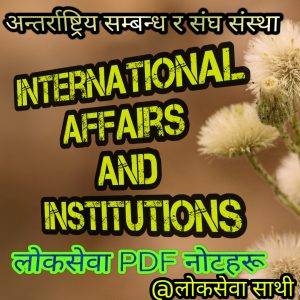 International affairs and Institutions(pdf)