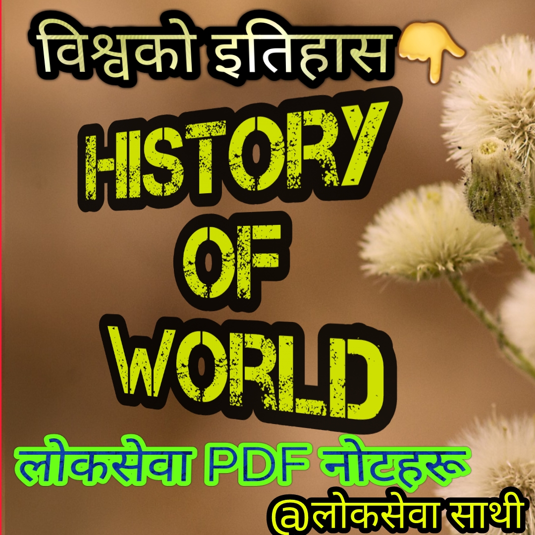 World History||Bisow ko Ithis Loksewa PDF Notes